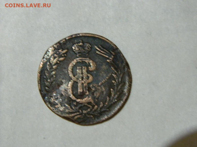 2 копейки КМ(сибирь) 1779 до 6.10.2023 22:00 - DSCN1851.JPG