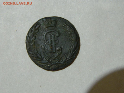 1 копейка КМ(сибирь) 1768 до 16.10.2023 22:00 - DSCN1855.JPG