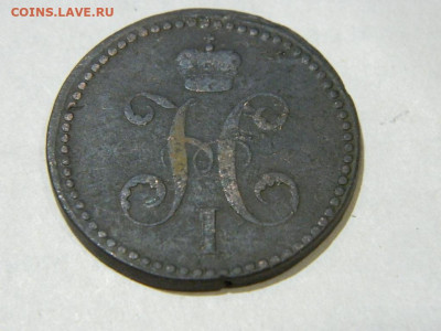 3 коп ЕМ 1840 до 6.10.2023 22:00.. - DSCN1911.JPG