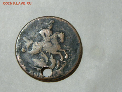 2 копейки ЕМ (перечекан,отверстие) 175. до 6.10.2023 22:00 - DSCN1912.JPG