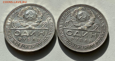 Два рубли 1924 ПЛ в блеске - IMG_6965