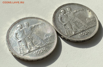 Два рубли 1924 ПЛ в блеске - IMG_6962