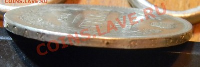 1 рубль 1845 г M W копия - DSCN0499.JPG