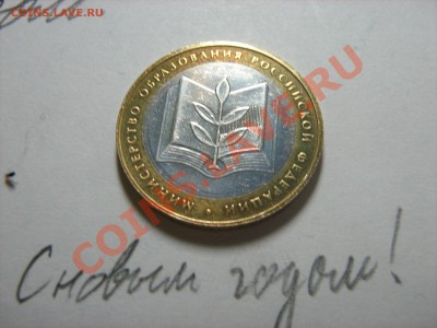 Играем в "Города" - IMG_0732.JPG
