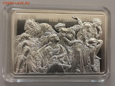 2 доллара 2014 Ниуэ Шекспир, Ag999, до 19.10 - ЯЯ Шекспир-3