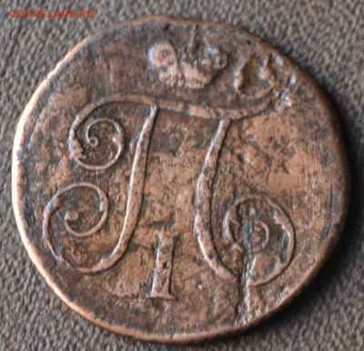 1 копейка 1798 км до 19 10 2023 - 4в11.JPG