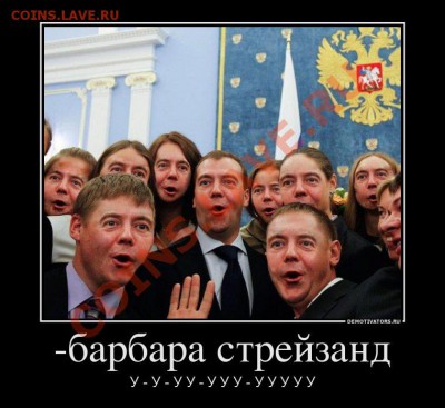 юмор - 455827_-barbara-strejzand