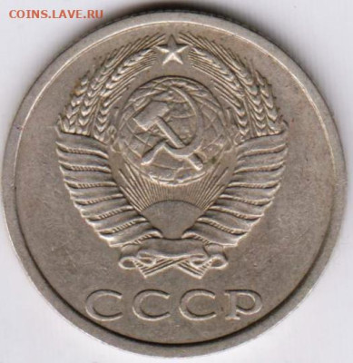20 копеек 1988 г. до 20.10.23 г. в 23.00 - 042