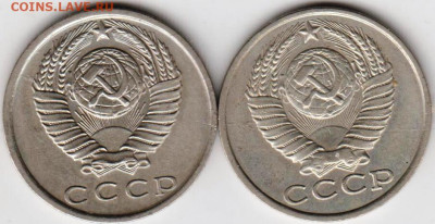 15 копеек 1981 г. 2-е разновидности до 20.10.23 г. в 23.00 - 043