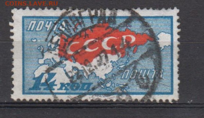 СССР 1927 10 лет Октября 1м 14к до 19 10 - 8а