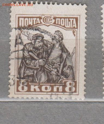 СССР 1927 10 лет Октября 1м 8к до 19 10 - 8б