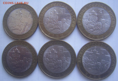 10 рублей ДГР 2004-11 г.г. 13 штук с 200 до 15.10 22-00 - 10 дгр елец аверсы