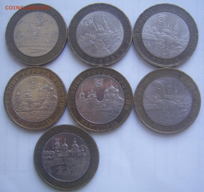 10 рублей ДГР 2004-11 г.г. 13 штук с 200 до 15.10 22-00 - 10 дгр 04-06 аверсы