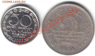 №3 Шри-Ланка, 2 монеты. До 02.01.2012 в 22-00 - Лот3-1