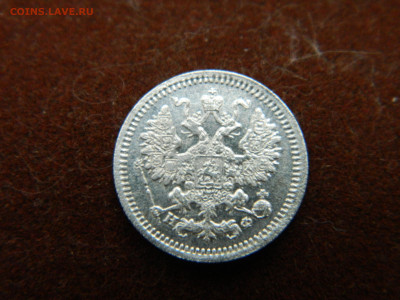 5 коп 1880 г СПБ НФ до 16.10.23 мск 22-00 - DSCN4730.JPG