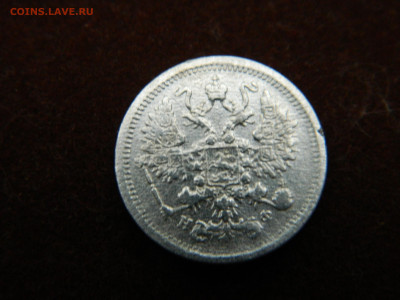 10 коп 1882 г СПБ НФ R1 до 19.10.23 мск 22-00 - DSCN4722.JPG
