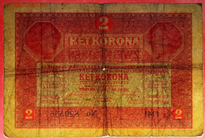Австро-Венгрия, 1917 г. 2 кроны – до 22:00, 19.10.23 - 1917-2 кроны-4