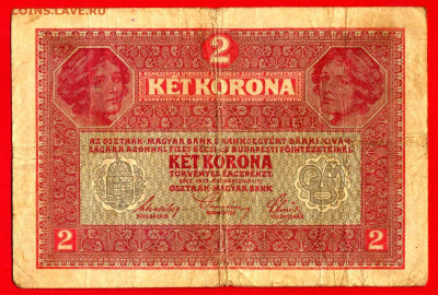 Австро-Венгрия, 1917 г. 2 кроны – до 22:00, 19.10.23 - 1917-2 кроны-2