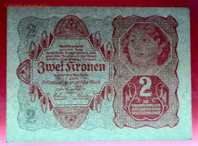 Австро-Венгрия, 1922 г. 2 кроны – до 22:00, 19.10.23 - 1922-2 кроны-3