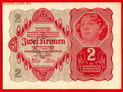 Австро-Венгрия, 1922 г. 2 кроны – до 22:00, 19.10.23 - 1922-2 кроны-1