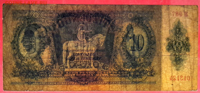 Венгрия, 1936 г. 10 пенго – до 22:00, 19.10.23 - 1936-20 пенго-В-4