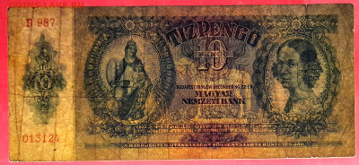 Венгрия, 1936 г. 10 пенго – до 22:00, 19.10.23 - 1936-20 пенго-В-3