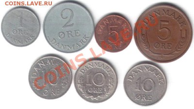 №4 Дания, 7 монет (подборка). До 02.01.2012 в 22-00 - Лот4-2