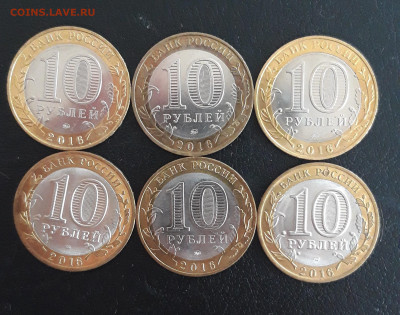 БИМЕТАЛЛ. НАБОР МОНЕТ 2016 года. Н2 До 20.10. - 20231013_170202.JPG