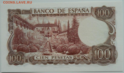 Испания 100 песет 1970 г.  до 19.10.23 - DSCN6470.JPG