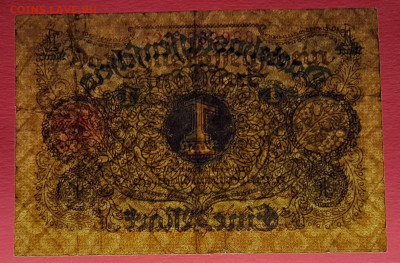 Германия, 1920 г. - 1 марка – до 22:00, 19.10.23 - 1920-1 марка-3