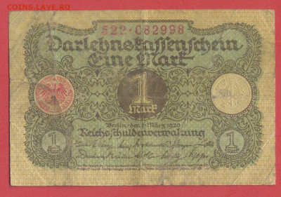 Германия, 1920 г. - 1 марка – до 22:00, 19.10.23 - 1920-1 марка-1