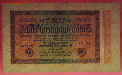 Германия, 1923 г. - 20000 марок – до 22:00, 19.10.23 - 1923-20000 марок-4