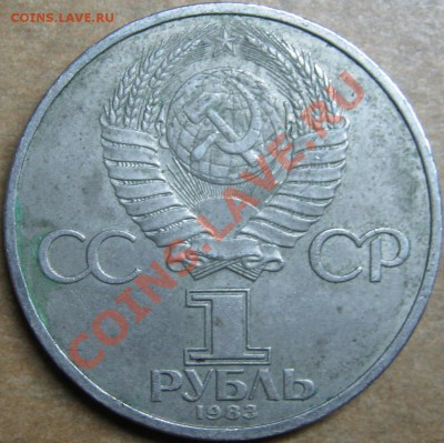 Уставшие "Советы" 1929-1956 с рубля! до 30.12 22-00 МСК - IMG_3403