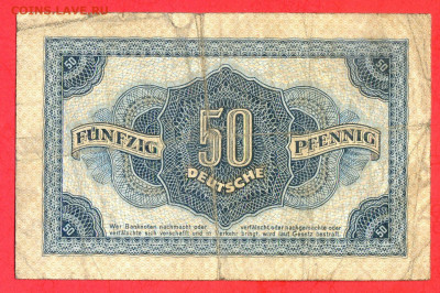 Германия, 1948 г., 50 пфеннигов до 22:00, 19.10.23 - 1948-50 пфеннигов-2
