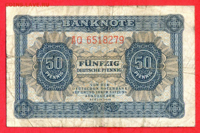 Германия, 1948 г., 50 пфеннигов до 22:00, 19.10.23 - 1948-50 пфеннигов-1