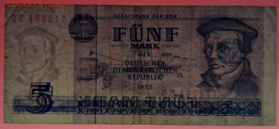 Германия, 1975 г., 5 марок до 22:00, 19.10.23 - 1975-5 марок-4