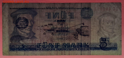 Германия, 1975 г., 5 марок до 22:00, 19.10.23 - 1975-5 марок-3