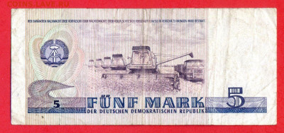 Германия, 1975 г., 5 марок до 22:00, 19.10.23 - 1975-5 марок-2
