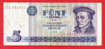Германия, 1975 г., 5 марок до 22:00, 19.10.23 - 1975-5 марок-1