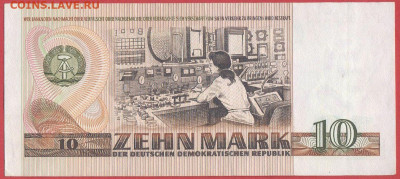 Германия, 1971 г., 10 марок до 22:00, 19.10.23 - 1971-10 марок-1