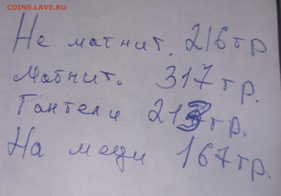 Золотые керамич. процессоры и советские детали с позолотой - 20231014_192421
