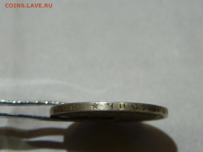 50 копеек * 1897 до 16.10.2023 22:00 - DSCN1954.JPG