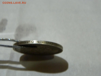 50 копеек * 1897 до 16.10.2023 22:00 - DSCN1953.JPG