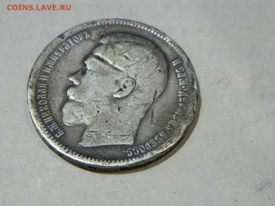 1 рубль АГ 1896 до 16.10.2023 22:00 - DSCN1961.JPG