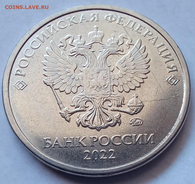Бракованные монеты - 20230917_144648