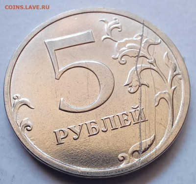 Бракованные монеты - 20230917_144536