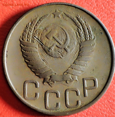 20 копеек 1950г - IMG_20231014_184807