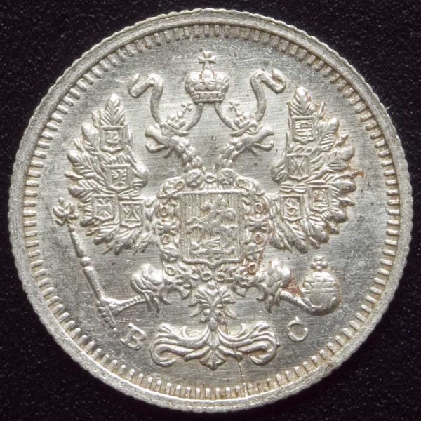 20 марок 1911 год. - раск.шт.-а