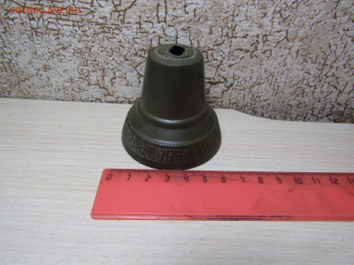 колокольчик с надписью-оценка - IMG_3188.JPG