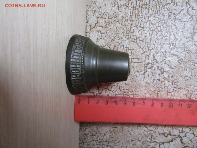колокольчик с надписью-оценка - IMG_3187.JPG